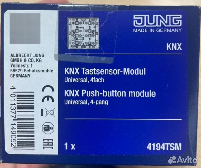 Выключатель KNX jung 4194 TSM