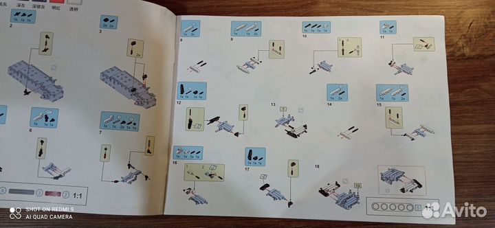 Конструктор lego technic,на пульте управления