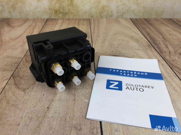 Блок клапанов Mercedes S W222 / C217, C W205