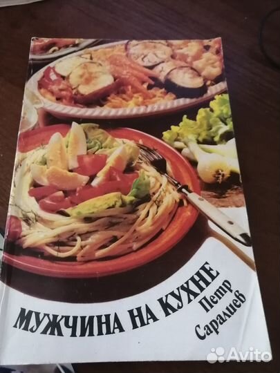 Мужчина на кухне.Петр Саралиев