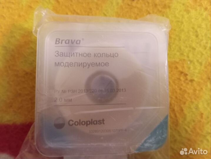 Brava Защитное кольцо моделируемое