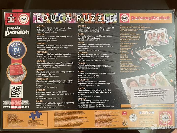 Пазлы новые, 3 шт