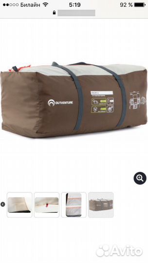 Палатка 6-местная Outventure Dalen 6