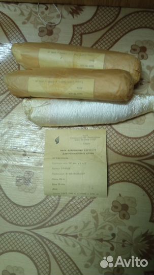 Леска рыболовная