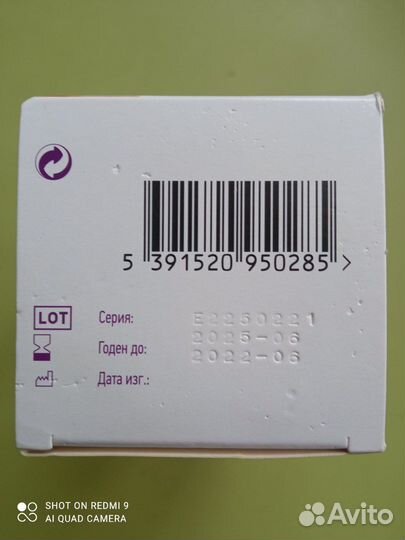 Средство от вшей