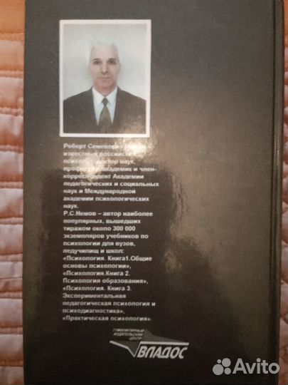 Учебная литература