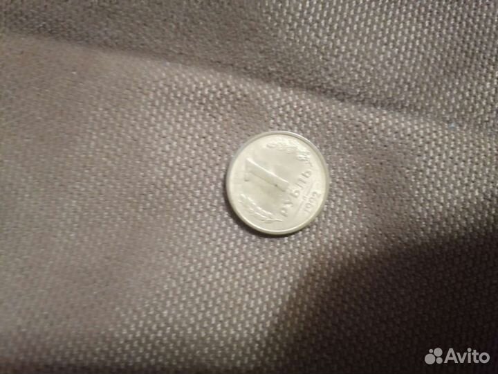 Монеты старинные