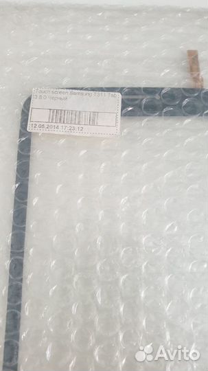 Тачскрин Samsung T311 Tab 3 8.0 Черный