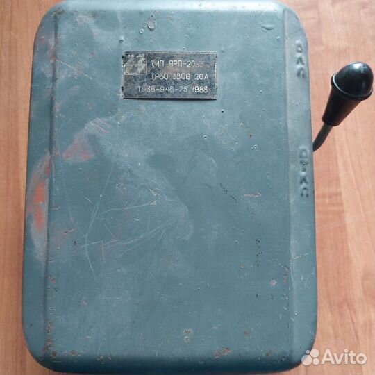 Ящик ярп (ссср) раритет