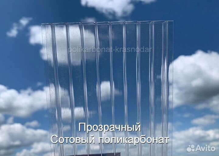 Поликарбонат в Лабинске