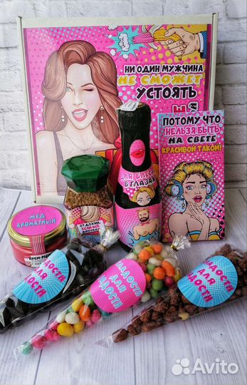 Женский подарочный набор