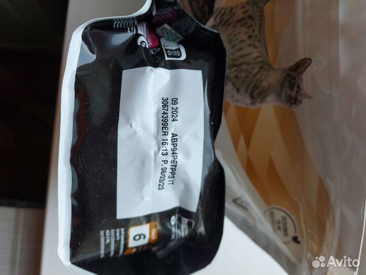 Корм для кошек Про план Ренал поздняя стадия