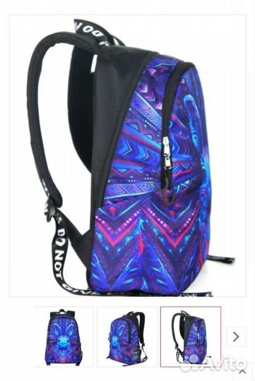 Рюкзак молодёжный школьный