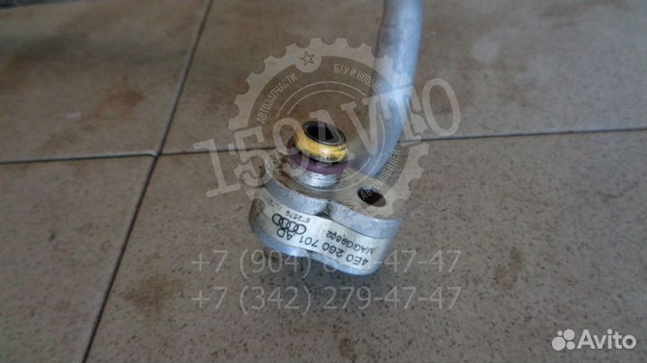 Трубка кондиционера Audi A8 (D3)