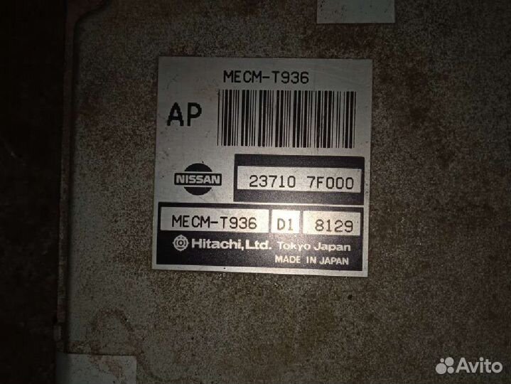 Блок управления двигателем Nissan Terrano 2 Ниссан