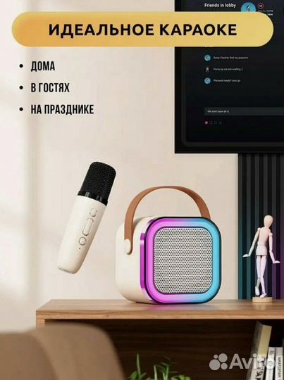 Детская караоке-система с двумя микрофонами