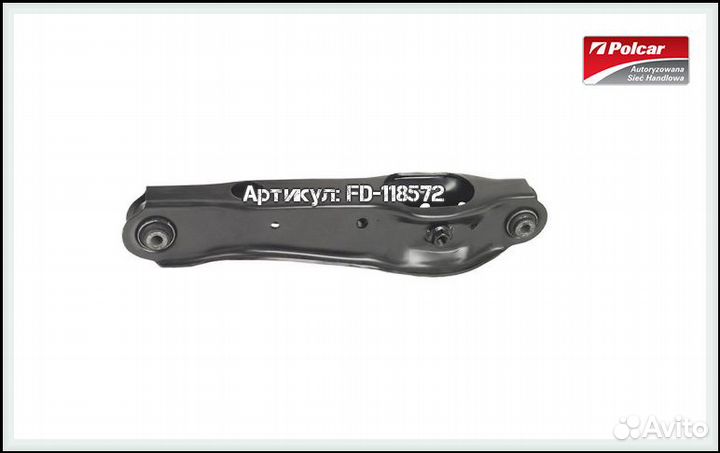 Рычаг задний нижний левый Honda Civic 5 поколение