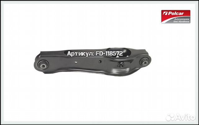 Рычаг задний нижний левый Honda Civic 5 поколение