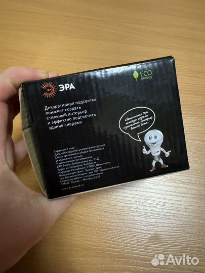 Бра эра WL3 LED