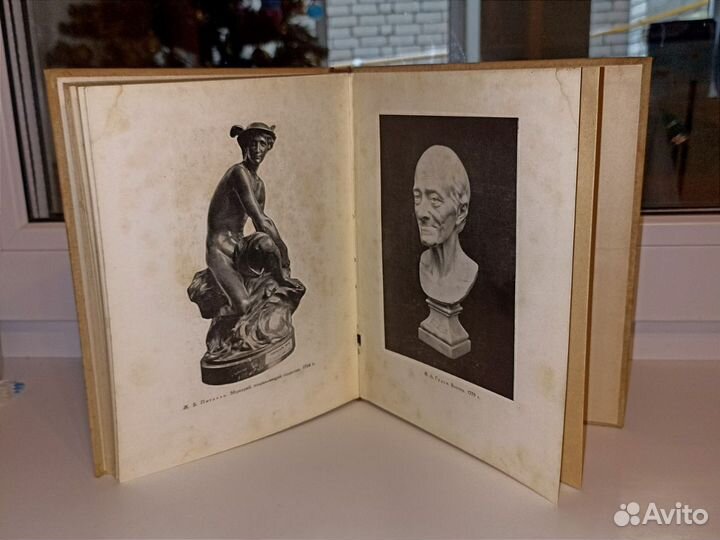 Пермская художественная галерея Каталог 1963