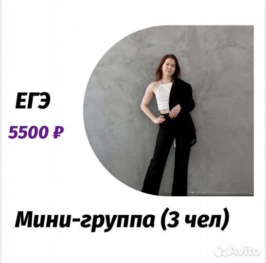 Подготовка к ОГЭ