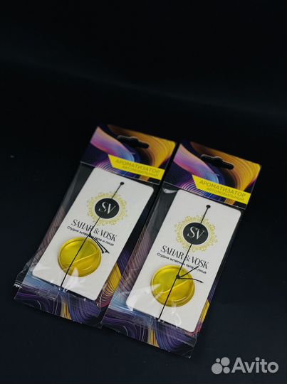 Ароматизатор с логотипом оптом