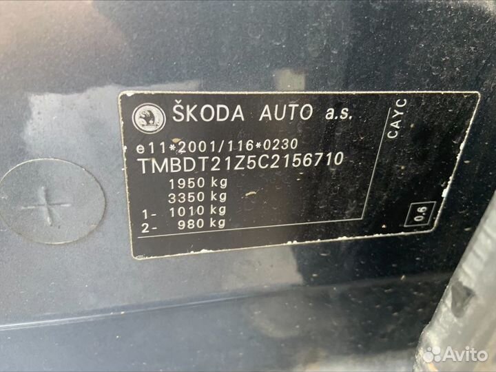 Вентилятор радиатора skoda octavia A5 2012