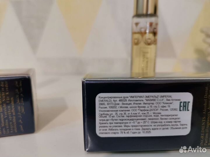 Парфюм The Merchant of Venice