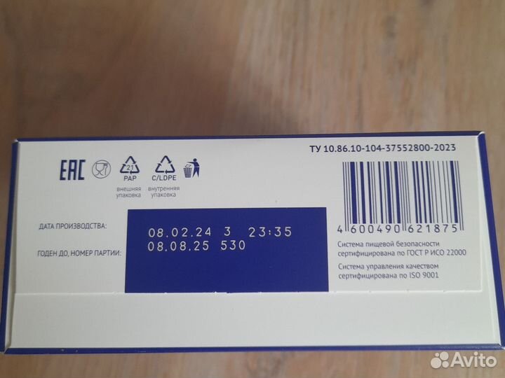 Детская молочная смесь нутрилак