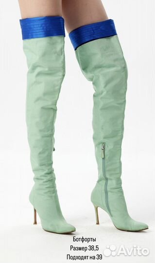 Ботфорты нат кожа+сатин Италия 38-39 р-р
