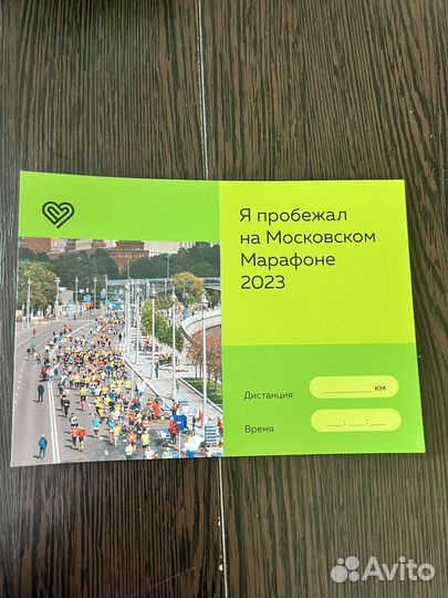 Сертификат в ilovesupersport