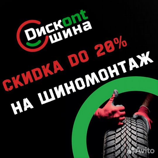 Continental ContiCrossContact LX Sport 265/45 R21 108W