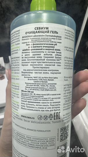 Мусс для умывания bioderma sebium