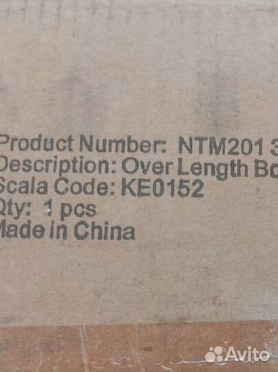 Бокс для оптоволокна, overlength box