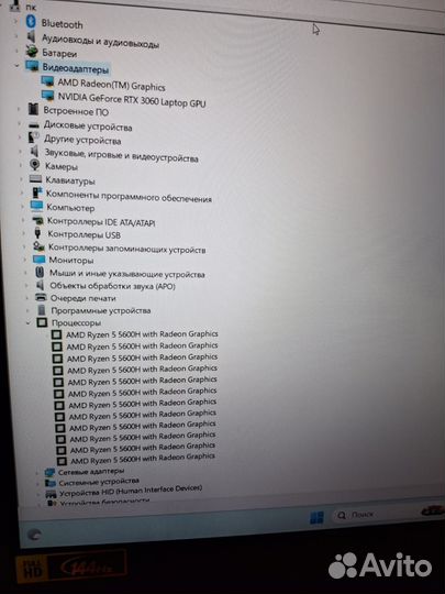 Acer Nitro 3060/Ryzen 5 5600H