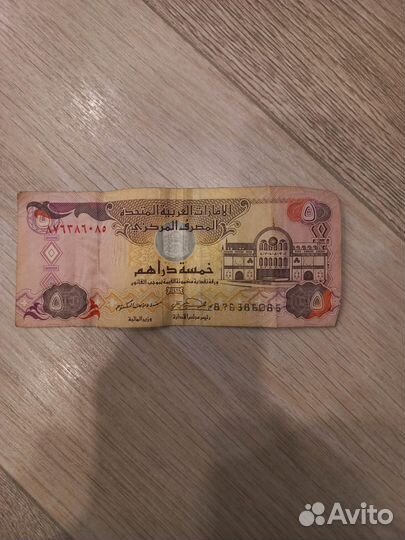 5 дирхамов ОАЭ 2007года