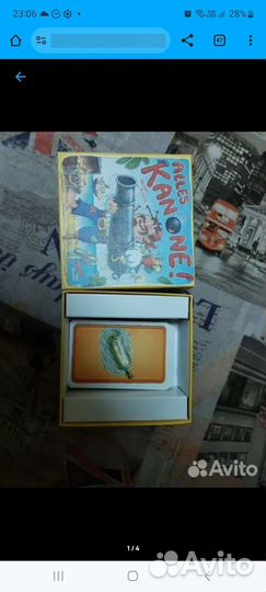 Игра Алес пираты