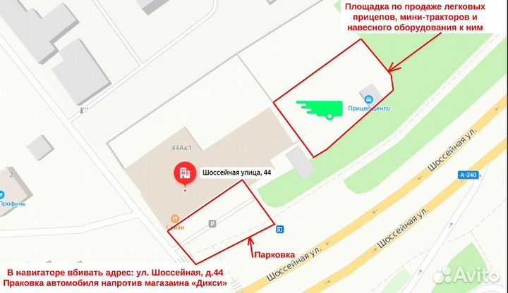 Прицеп легковой Титан 2,5*1,3*0,5 цинк рама