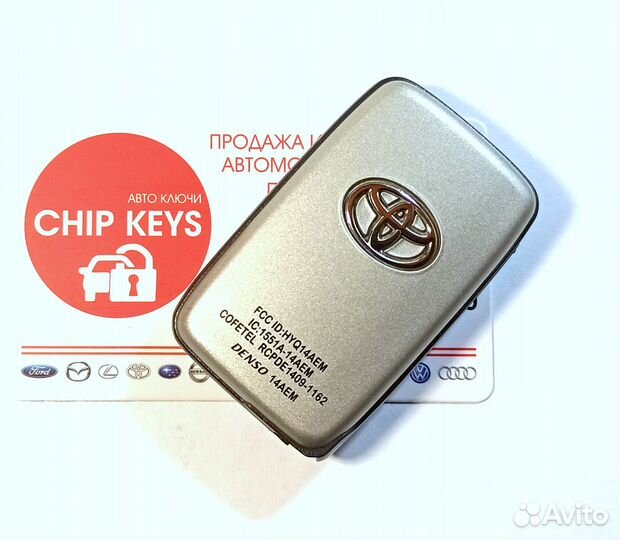 Ключ зажигания Toyota Land Cruiser 200 89904-60771