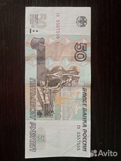 Боны банкноты России радар