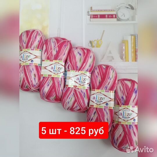 Пряжа (акрил)