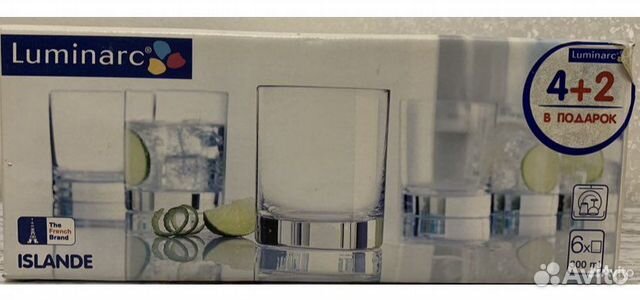 Набор стаканов luminarc