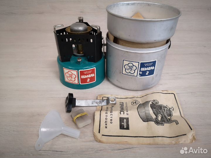 Примус Шмель 2 фестивальный