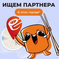 Франшиза роллы/суши, Сочи