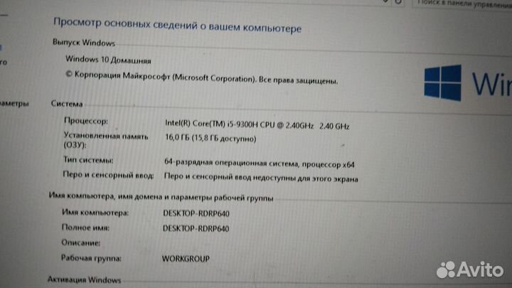 Игровой ноутбук msi GL75 9SDK