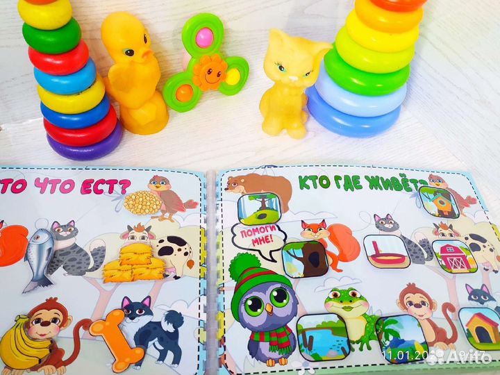 Мой первый альбом на липучках