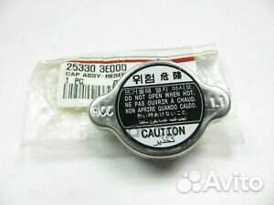 Крышка горловины радиатора 253303E000 Hyundai-KIA