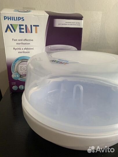 Стерилизатор