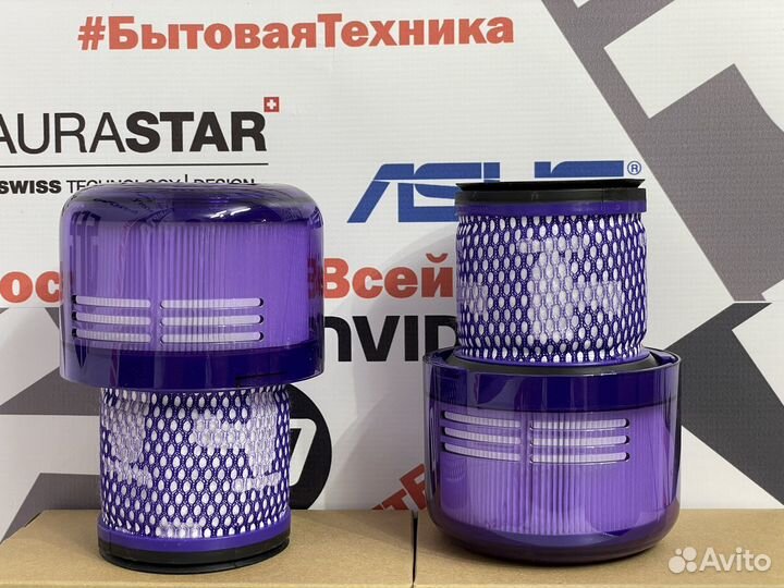 Фильтр для пылесоса Dyson V15/V11