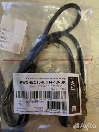 Кабель питания монитор-компьютер